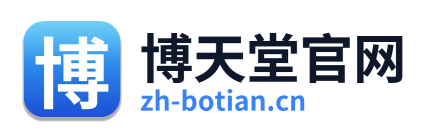 博天堂官网